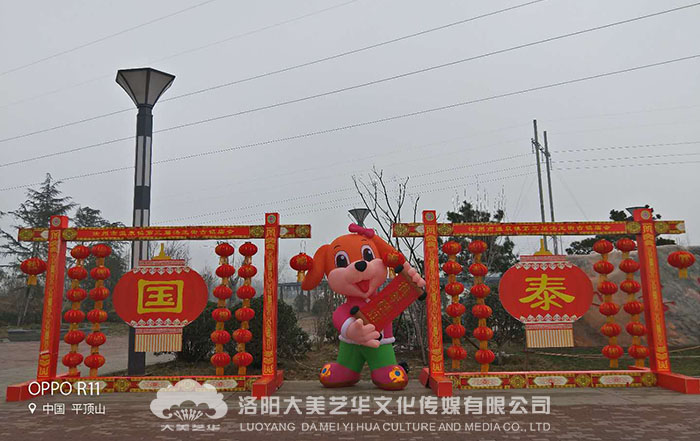 汝州溫泉鎮(zhèn)如意湖公園北門 (國(guó)泰)